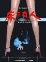 打屁屁xxx