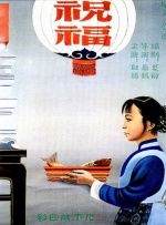 亚洲欧美另类日韩