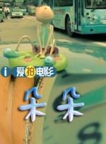 亚洲邪恶天堂影院在线观看