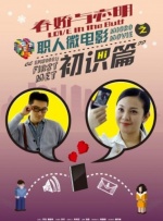 女人发疯的同情男大叔