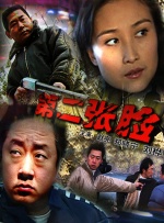 手机看高清特黄a大片
