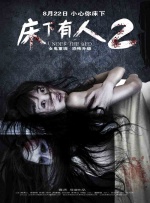 我妈妈的朋友：贪婪的成熟身体