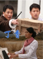 亚洲综合五月天欧美