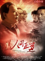恋人的自拍