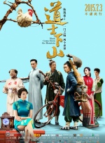 免费中文字幕在线观看