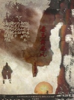 污网站在线免费看