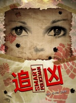 美女被c在线免费观看