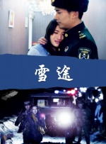 大尺度国模