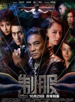 妻子的爱欲