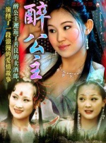 李丽莎黑森林在线观看