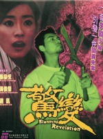 亚洲成在人天堂在线