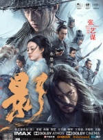 国产一区亚洲二区三区毛片