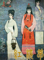 久久电影一区