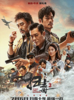 中国女人内谢69无套
