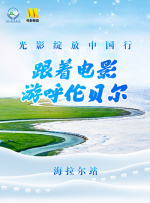 白袜袜格罗
