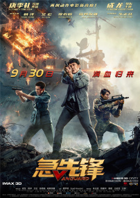 伊人亚洲综合