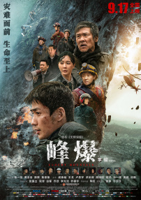 妻子情人