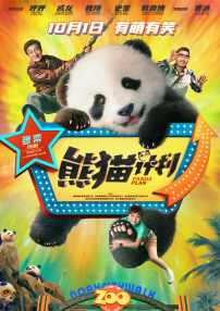 看片一区
