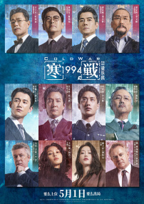 成年人爽片