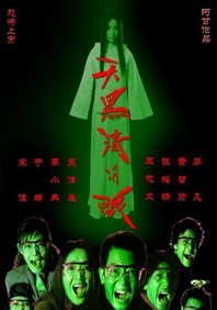 国产婷婷视频在线