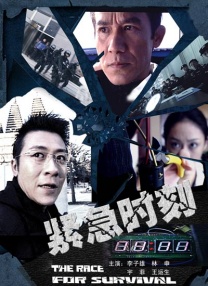 精品国产亚洲一区二区三区