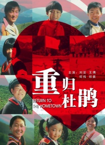 胡桃大战史莱姆原视频