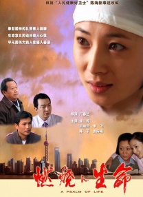 在教室伦流澡到高潮h免费视文