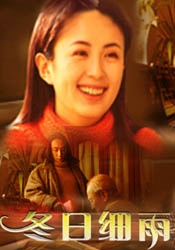 已婚的表姐