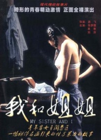 麻仓优番号