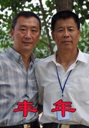 国产视频自拍91