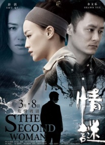 成人在线综合