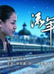 亚洲丁香色婷婷综合欲色啪