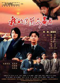 国产美女初次肝交在线播放