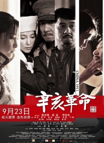 丁香花高清完整版