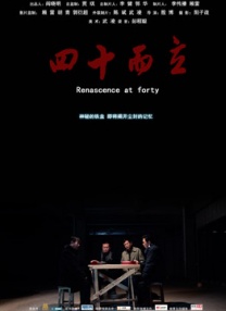 三年视频免费观看