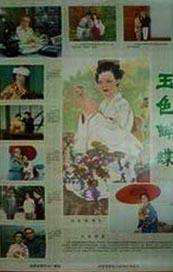 天天寡妇色