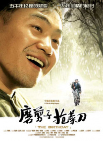 香蕉午夜视频