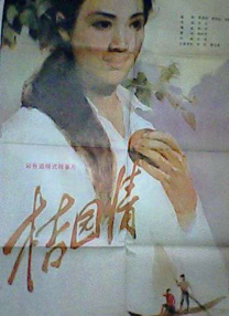 日韩美女专区中文字幕