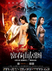 秽乱常伦h