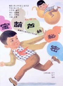 国产精品xxxav免费视频