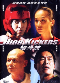 高柳家在线播放