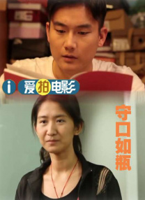 解决性欲的私人护士