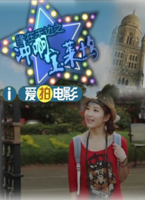 典雅倩影