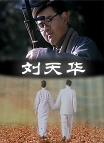 国产aⅴ自拍