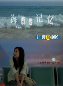 久久婷五月综合