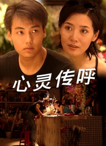 突袭直播