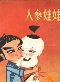 丁香六月在线