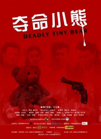 妻子无理请求