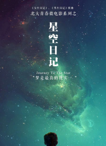 国产最爽的视频国语对白
