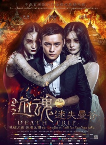 寄宿主持人的目的总监